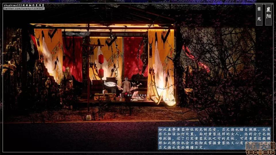 神雕秘传 神雕秘传 14 第99页