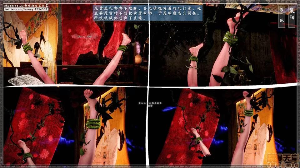 神雕秘传 神雕秘传 14 第131页