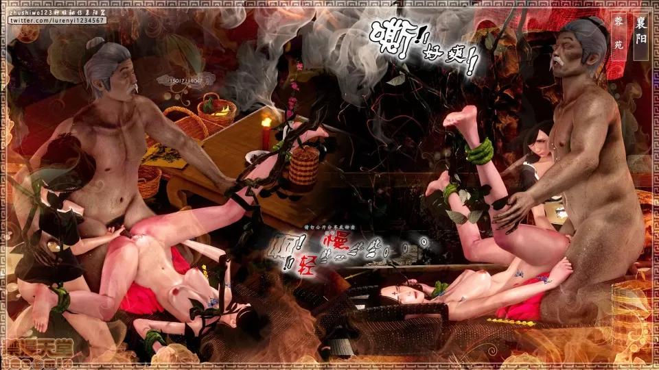 神雕秘传 神雕秘传 14 第169页