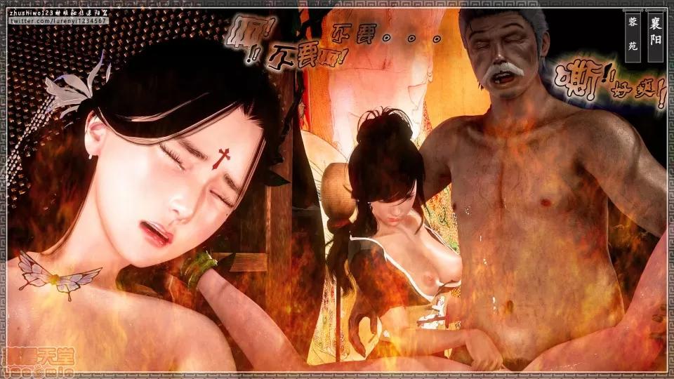 神雕秘传 神雕秘传 14 第176页