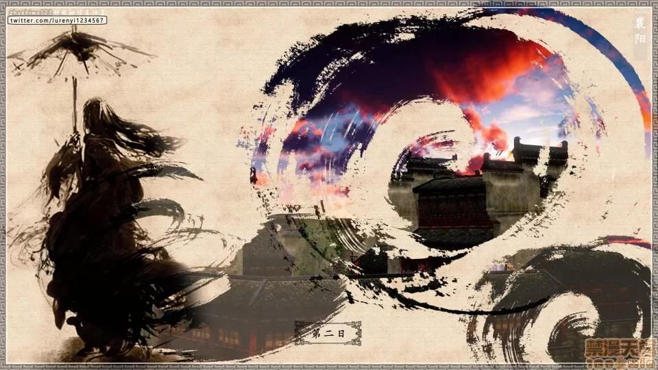 神雕秘传 神雕秘传 15 第33页