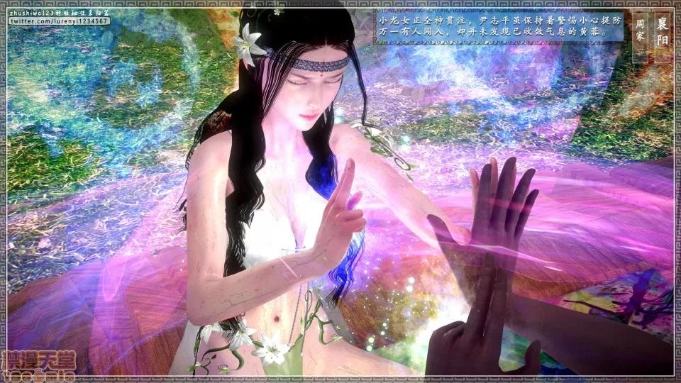 神雕秘传 神雕秘传 15 第40页
