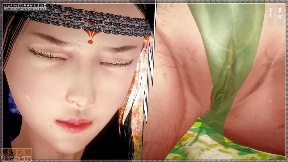 神雕秘传 神雕秘传 15 第44页