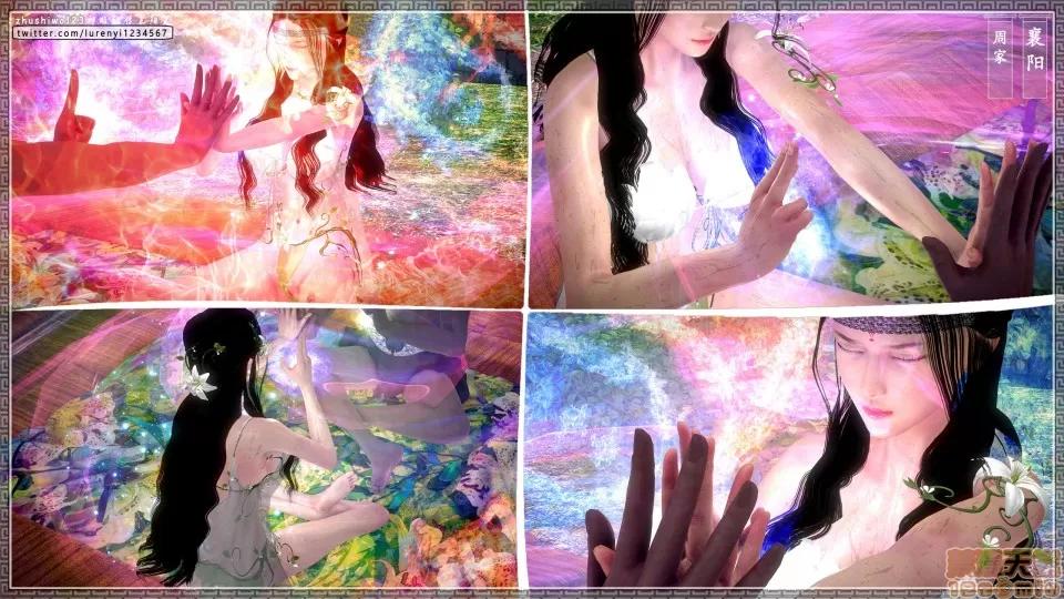 神雕秘传 神雕秘传 15 第45页