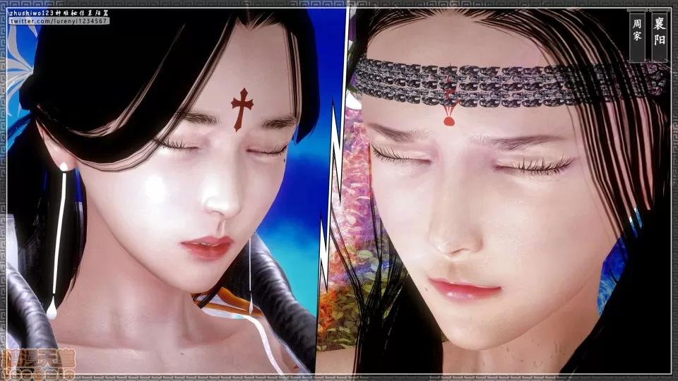 神雕秘传 神雕秘传 15 第48页