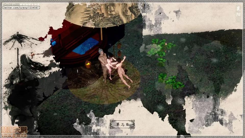 神雕秘传 神雕秘传 15 第49页
