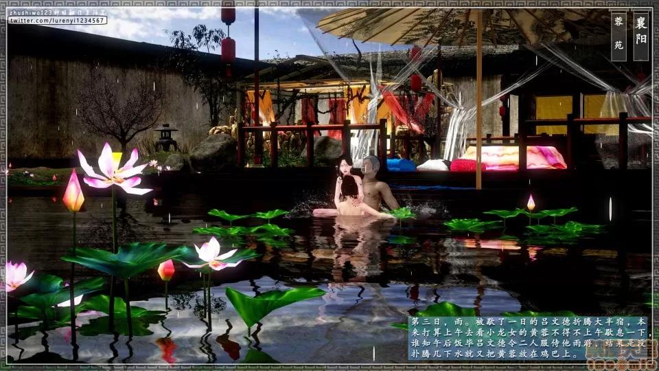 神雕秘传 神雕秘传 15 第50页