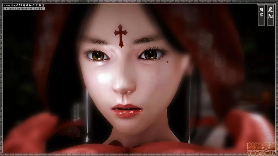 神雕秘传 神雕秘传 15 第76页