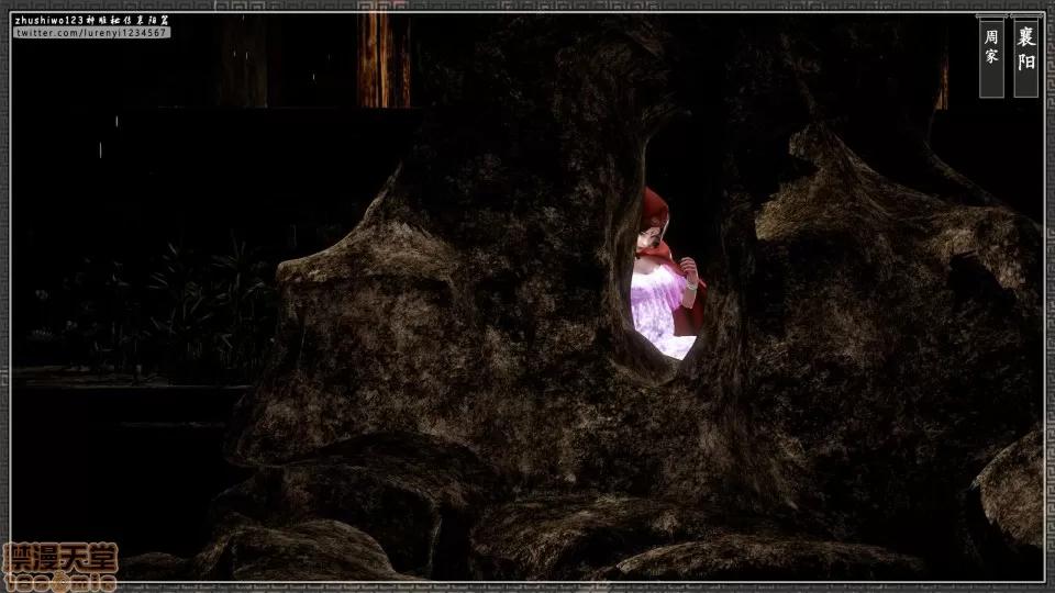 神雕秘传 神雕秘传 15 第81页