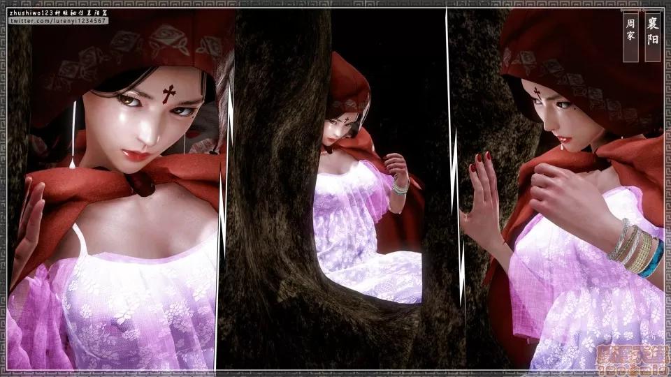 神雕秘传 神雕秘传 15 第82页