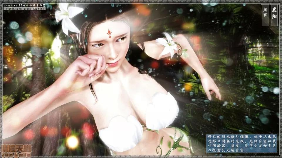 神雕秘传 神雕秘传 15 第87页