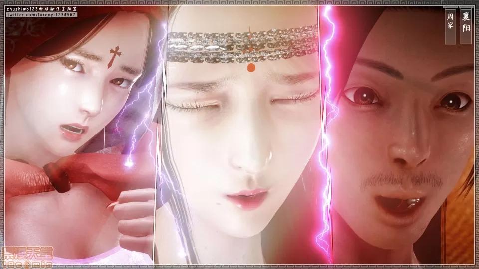 神雕秘传 神雕秘传 15 第94页