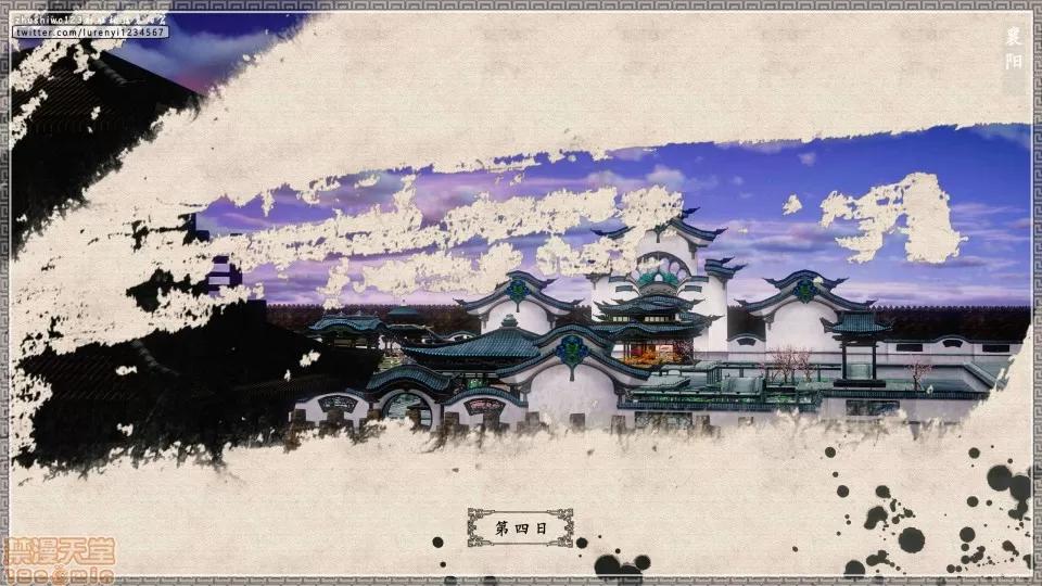 神雕秘传 神雕秘传 15 第104页