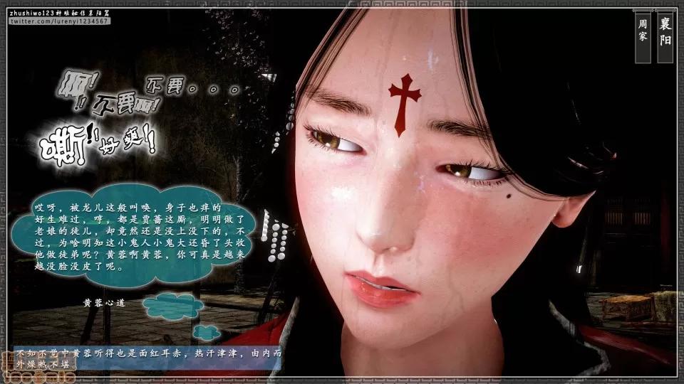 神雕秘传 神雕秘传 15 第127页