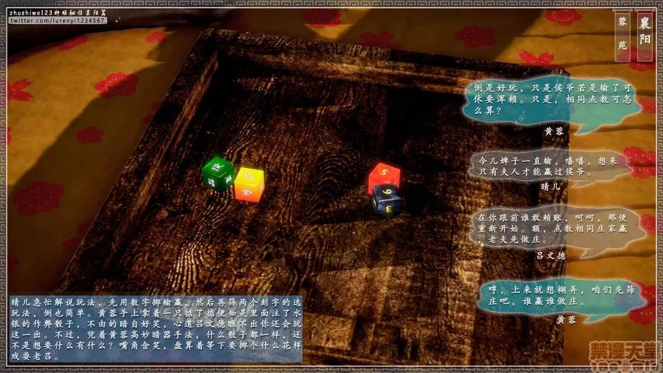 神雕秘传 神雕秘传 15 第175页