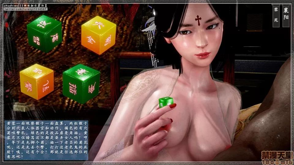 神雕秘传 神雕秘传 15 第178页