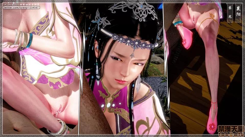 神雕秘传 神雕秘传 16 第64页