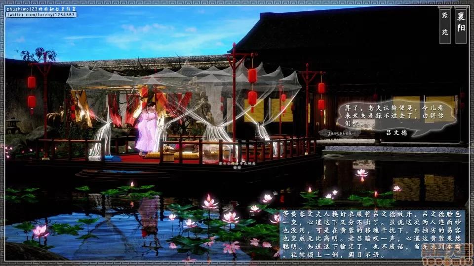 神雕秘传 神雕秘传 16 第72页