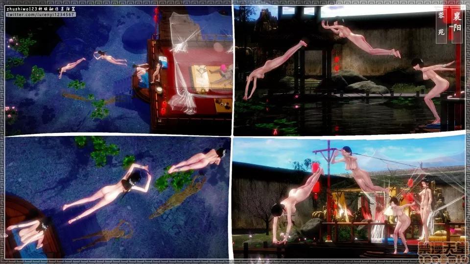 神雕秘传 神雕秘传 16 第107页
