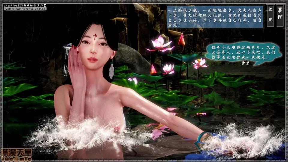 神雕秘传 神雕秘传 16 第116页