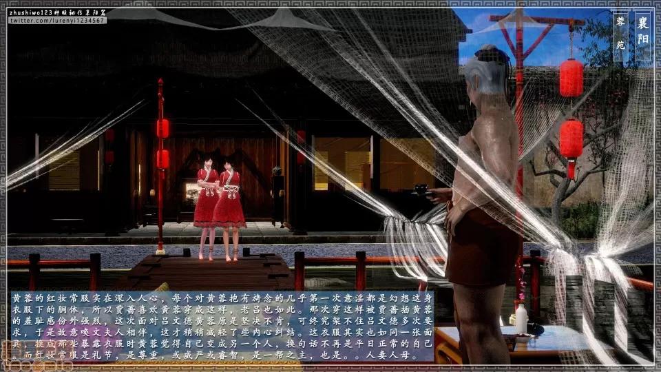 神雕秘传 神雕秘传 16 第127页