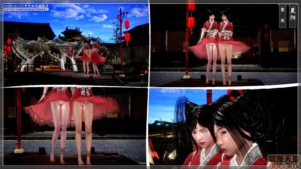 神雕秘传 神雕秘传 16 第130页