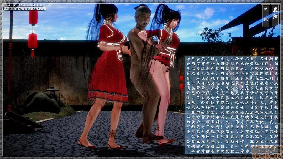 神雕秘传 神雕秘传 16 第145页