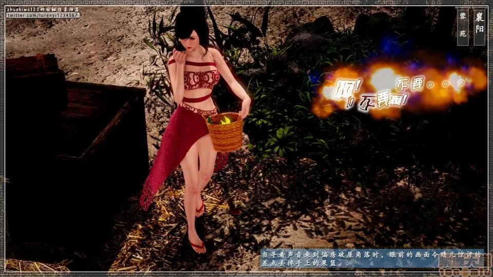 神雕秘传 神雕秘传 16 第166页