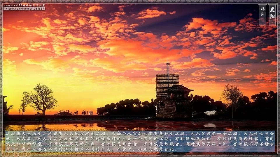 神雕秘传 神雕秘传 17 第2页