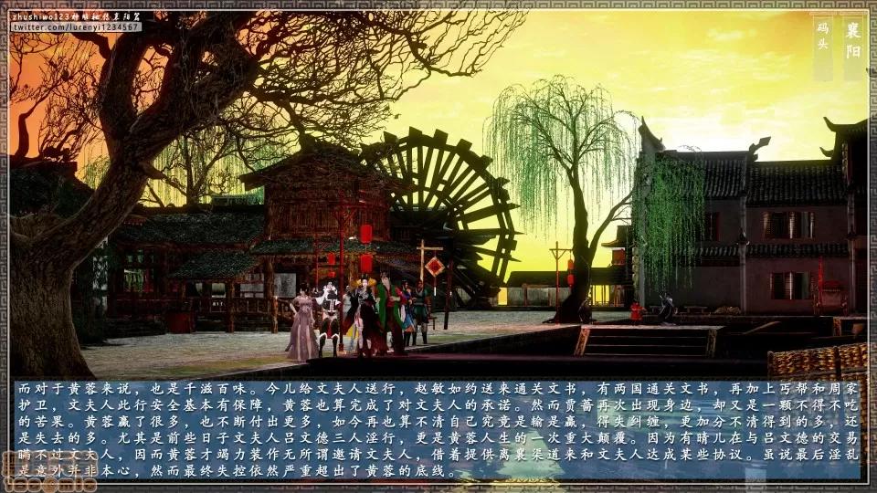 神雕秘传 神雕秘传 17 第5页