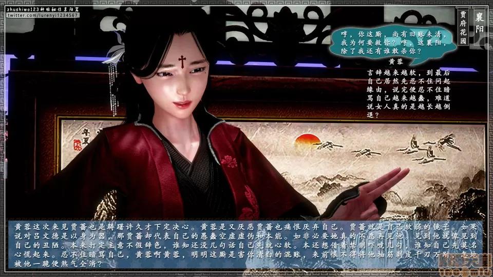 神雕秘传 神雕秘传 17 第15页