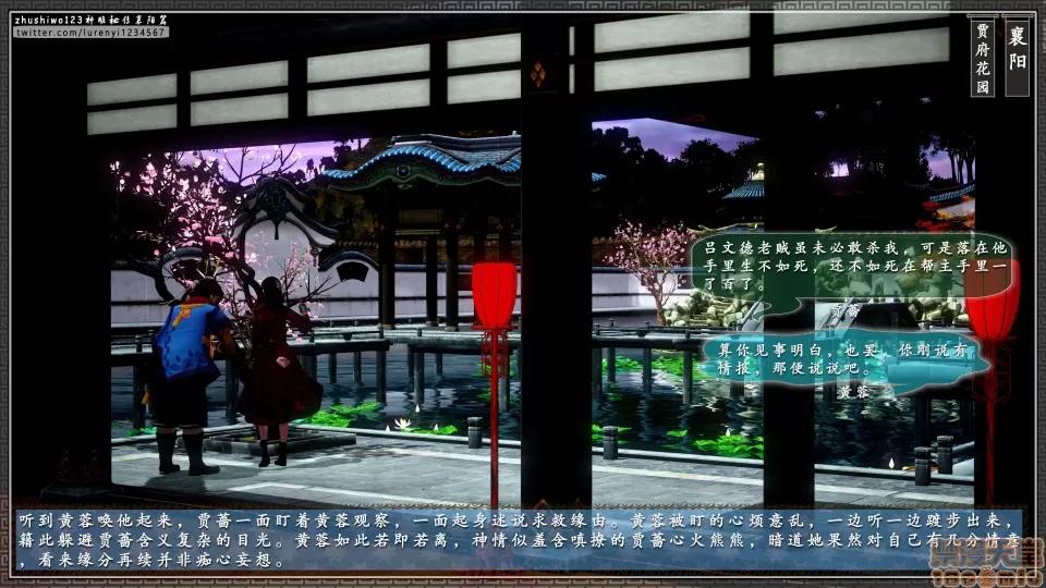 神雕秘传 神雕秘传 17 第18页