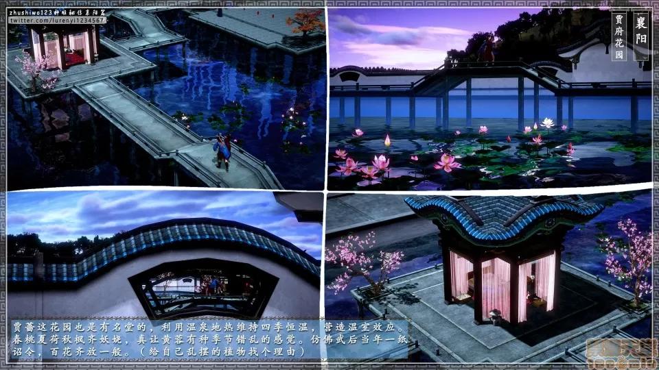 神雕秘传 神雕秘传 17 第28页