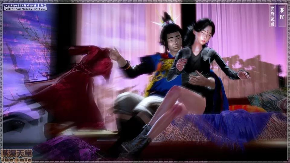 神雕秘传 神雕秘传 17 第61页