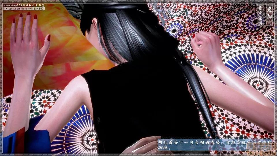 神雕秘传 神雕秘传 17 第64页