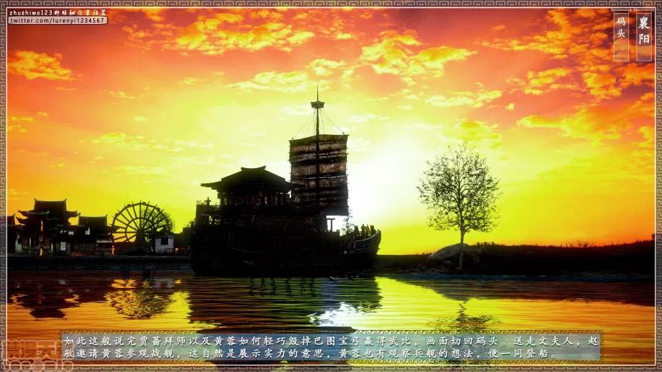 神雕秘传 神雕秘传 17 第98页