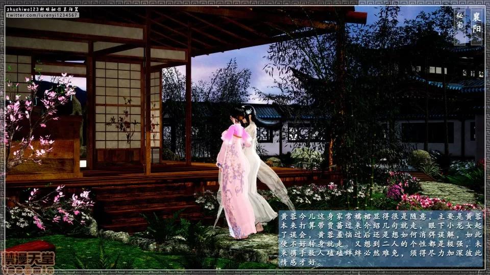 神雕秘传 神雕秘传 17 第132页
