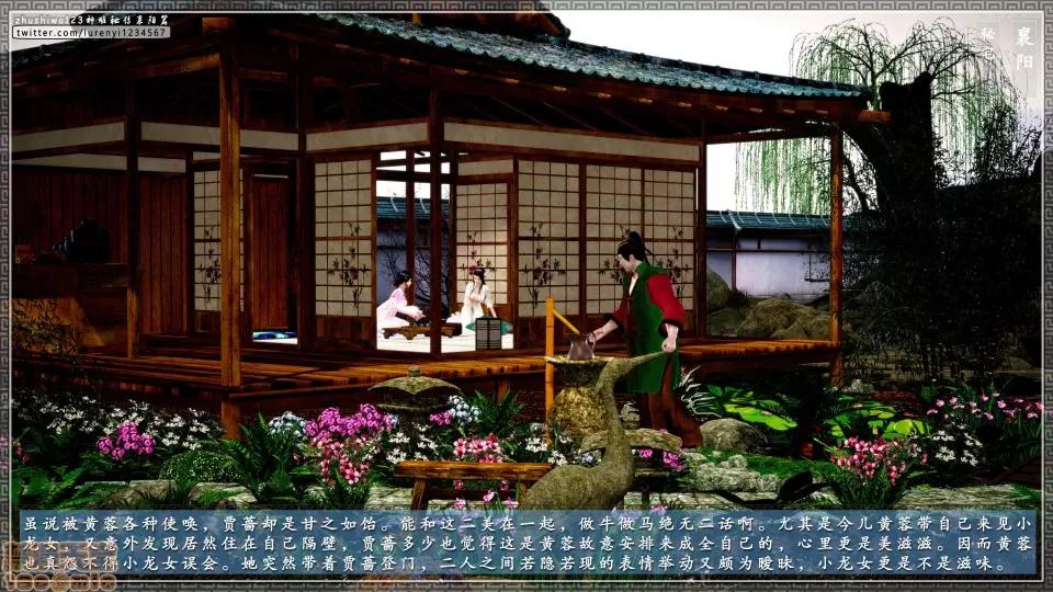 神雕秘传 神雕秘传 17 第135页