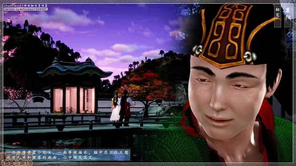 神雕秘传 神雕秘传 17 第137页