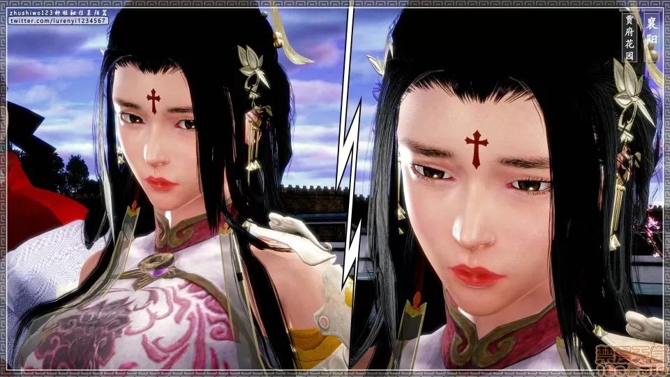 神雕秘传 神雕秘传 17 第142页
