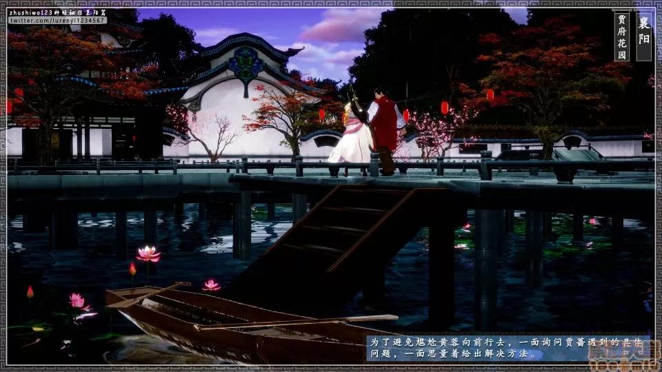 神雕秘传 神雕秘传 17 第147页