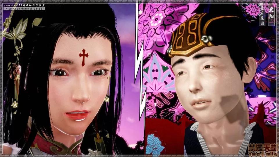 神雕秘传 神雕秘传 17 第166页