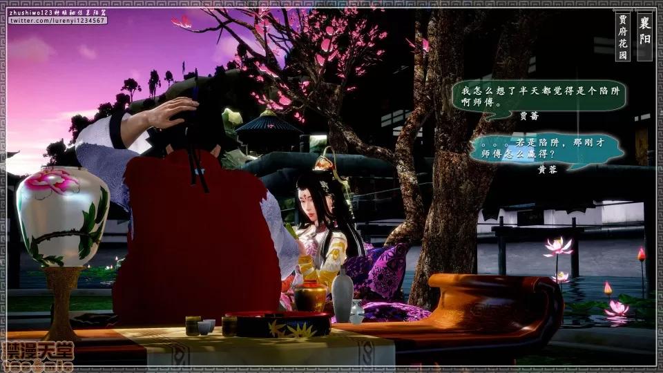 神雕秘传 神雕秘传 17 第180页