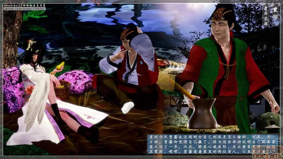 神雕秘传 神雕秘传 17 第184页