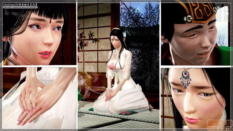 神雕秘传 神雕秘传 17 第190页