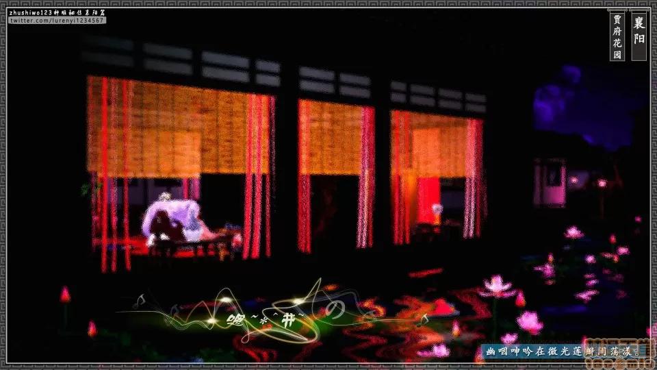神雕秘传 神鵰秘传 18-1 第4页