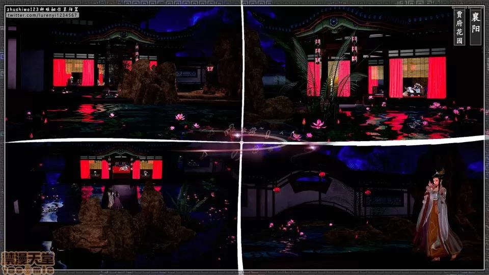 神雕秘传 神鵰秘传 18-1 第18页