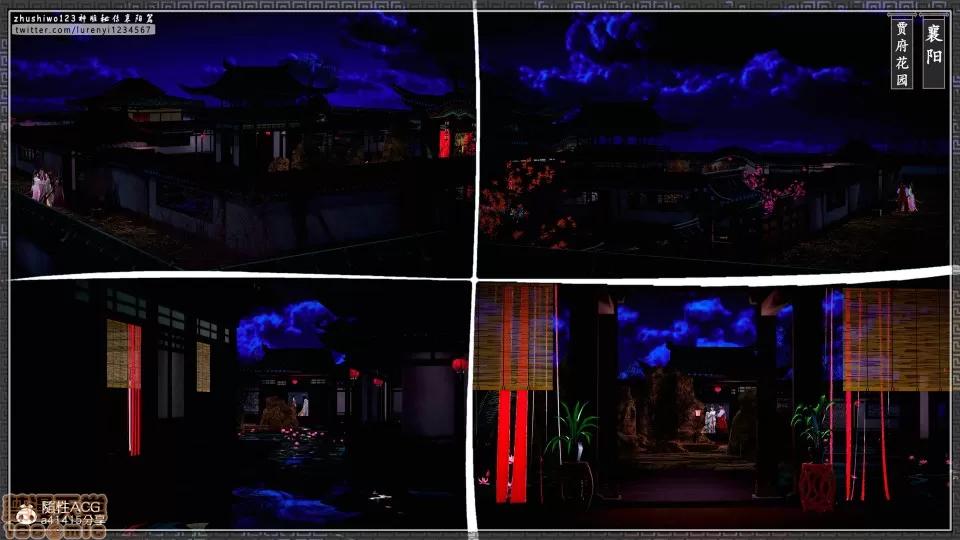 神雕秘传 神鵰秘传 18-1 第24页