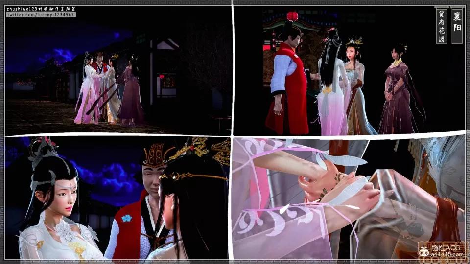 神雕秘传 神鵰秘传 18-1 第25页