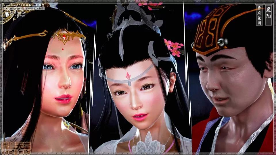 神雕秘传 神鵰秘传 18-1 第28页